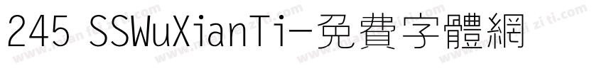 245 SSWuXianTi字体转换
